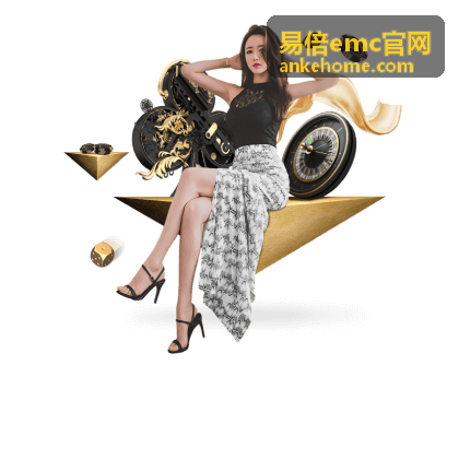 易倍emc官网 行业观察 - 垂直行业数字化渗透率提升，专业服务成竞争焦点